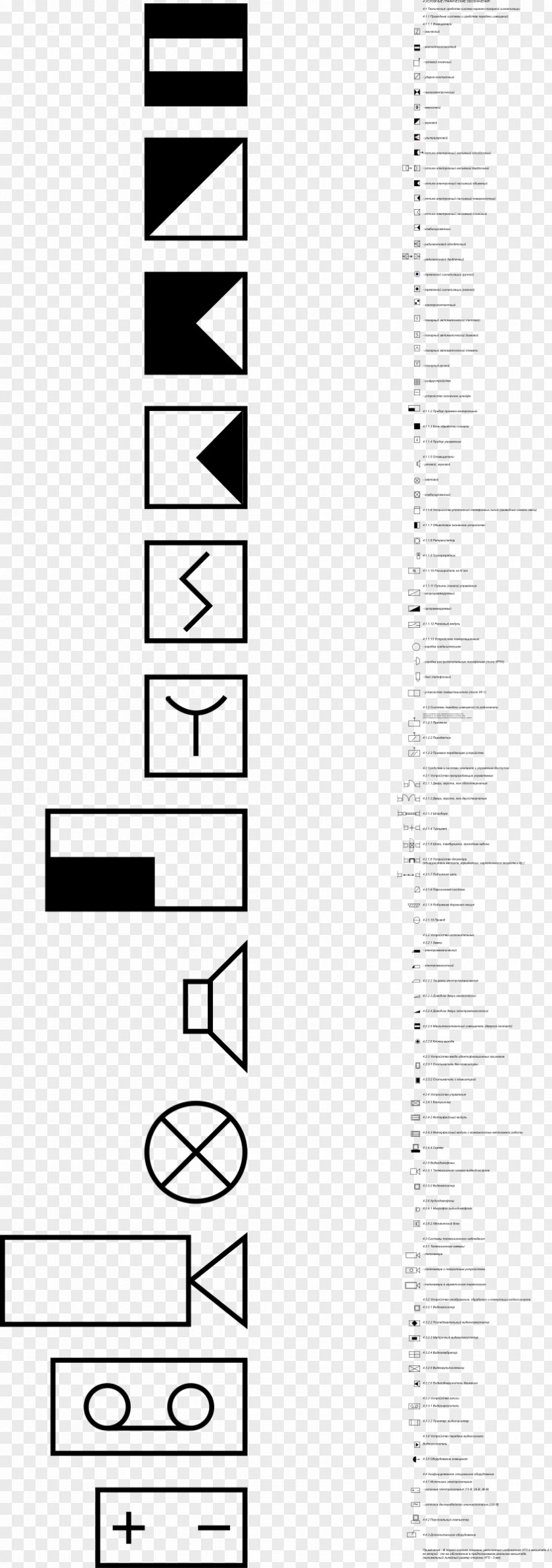 Respiratory System Clipart Clip Art PNG