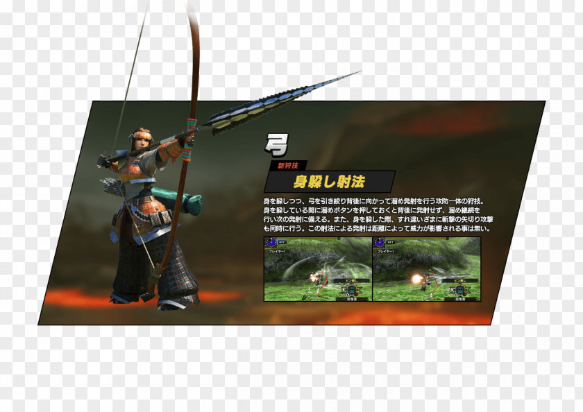 Weapon Monster Hunter XX 4 Ultimate G Capcom PNG
