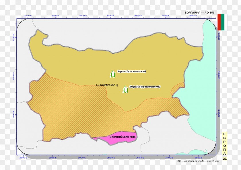 Map Second Bulgarian Empire Byzantine First Despotate Of Epirus PNG