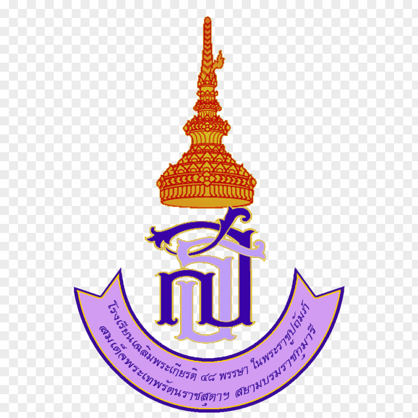 School Lamphun Province Education Student PNG