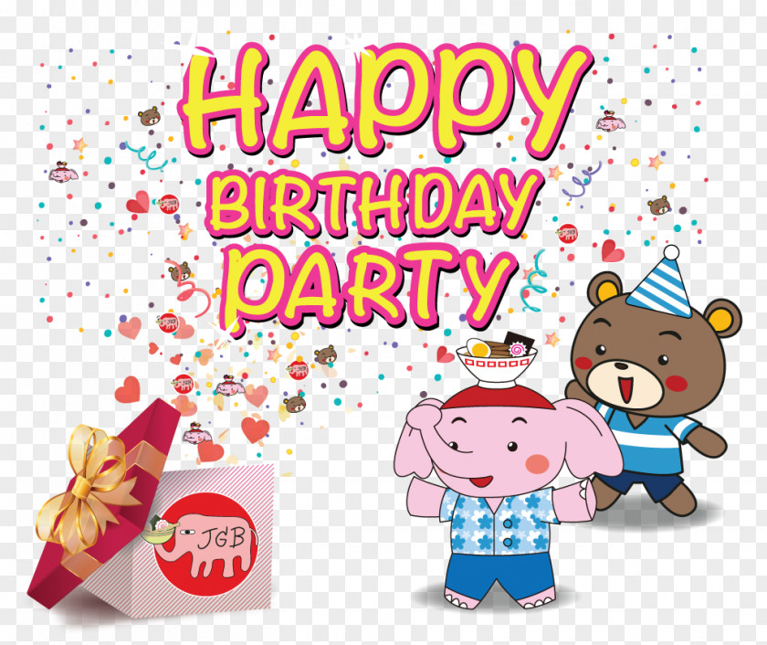 Birthday Gift Party Supply Clip Art PNG