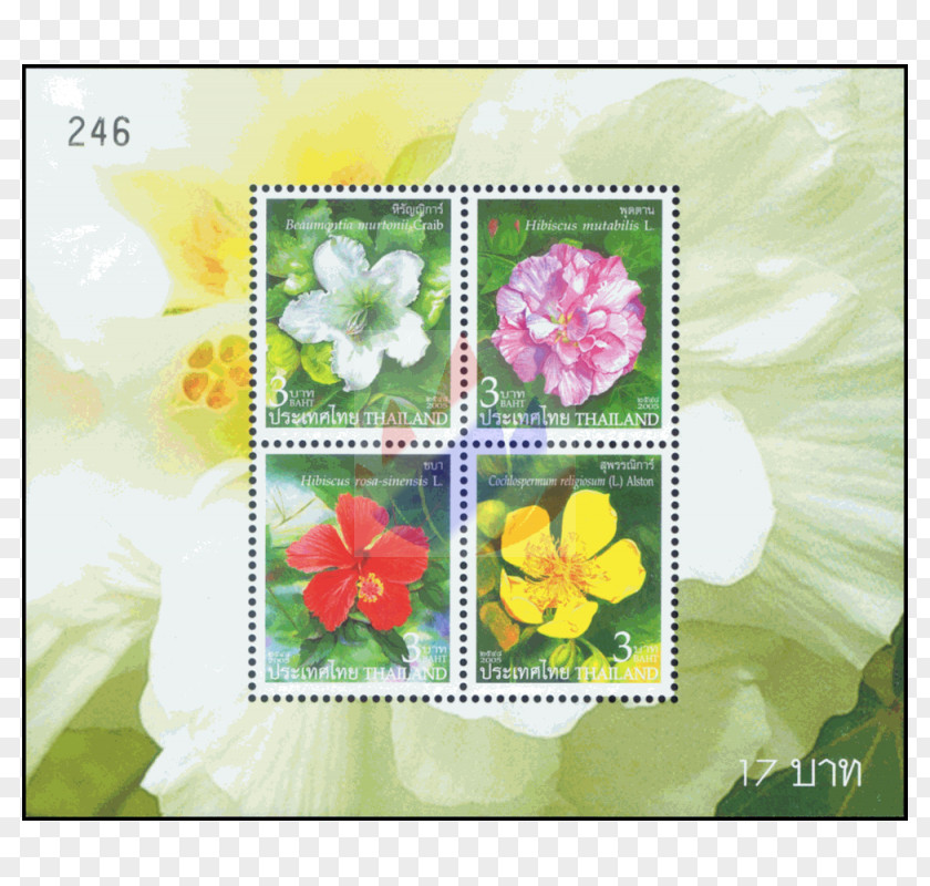 Original Flowers Postage Stamps New Year First Day Of Issue Flower 0 PNG