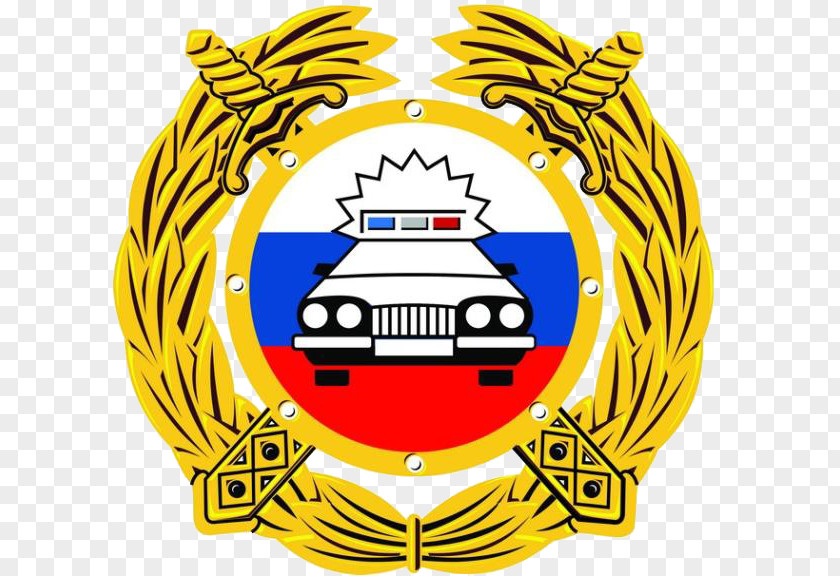 General Administration For Traffic Safety Yekaterinburg Driver's Education Ministry Of Internal Affairs Organization PNG