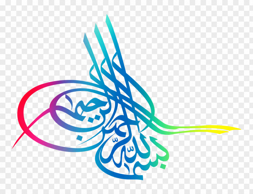 Islamic Art Logo Calligraphy Vector Graphics Design PNG