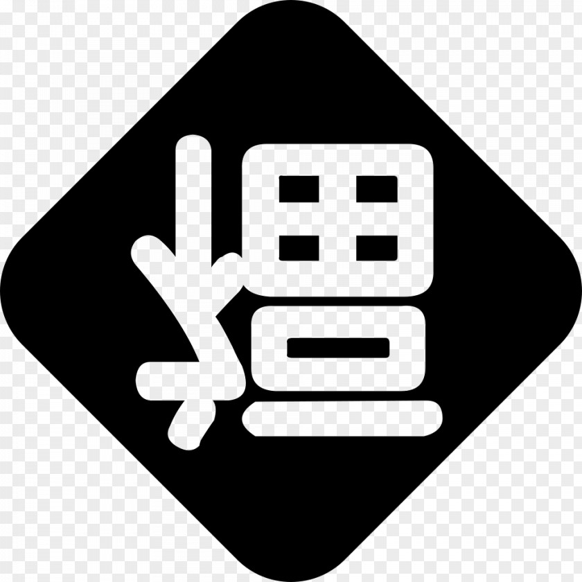 Fu Icon Logo Font Brand Clip Art Line PNG