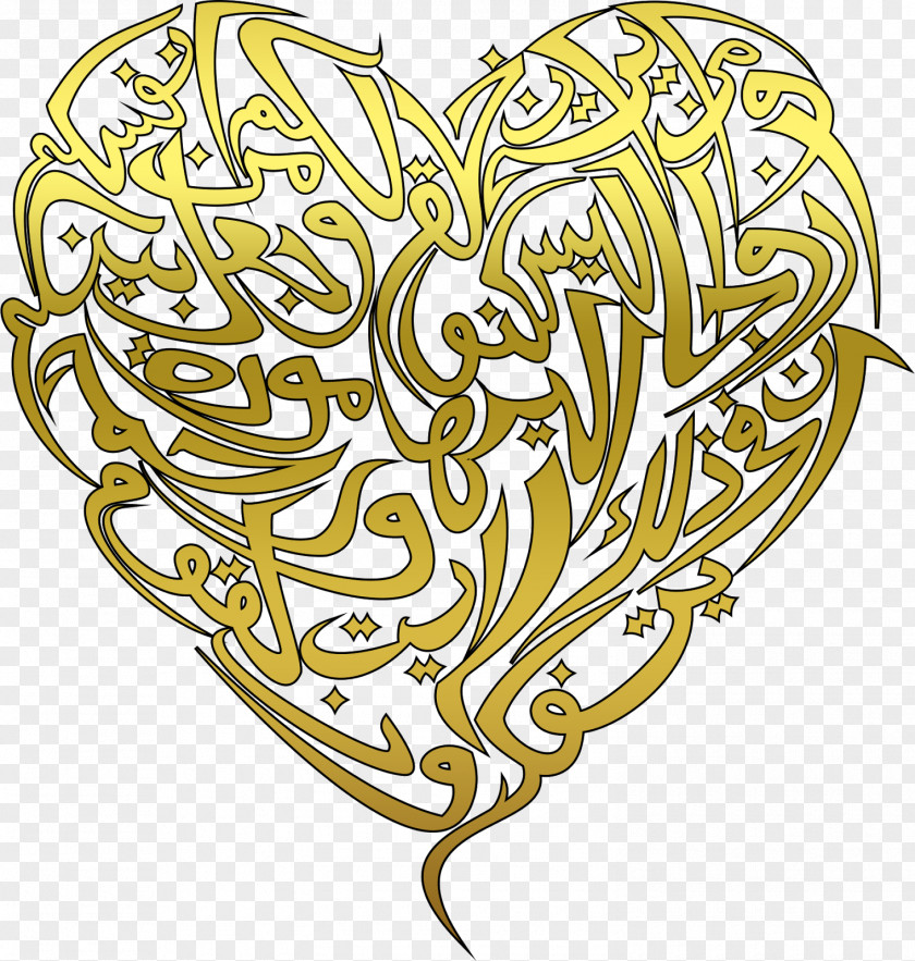 Islam Quran Wedding Invitation Calligraphy Ar-Rum Clip Art PNG