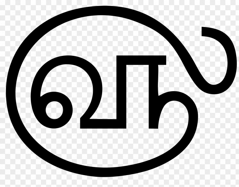 Tamil Alphabet Symbol Thought Computer Font PNG