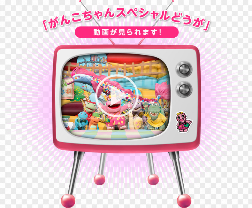 Toy Product Design Google Play PNG