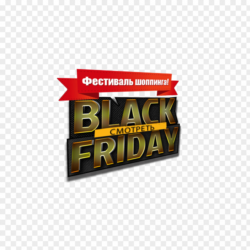 Black Friday Banner Text PNG