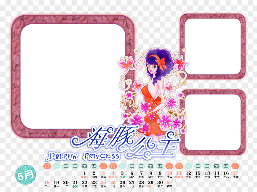 Cartoon Calendar Font PNG