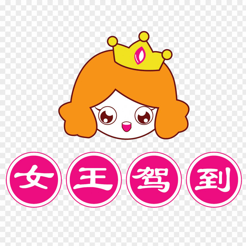 Pink Queen Driving To Picture Material Taipei Business Service Advertising PNG
