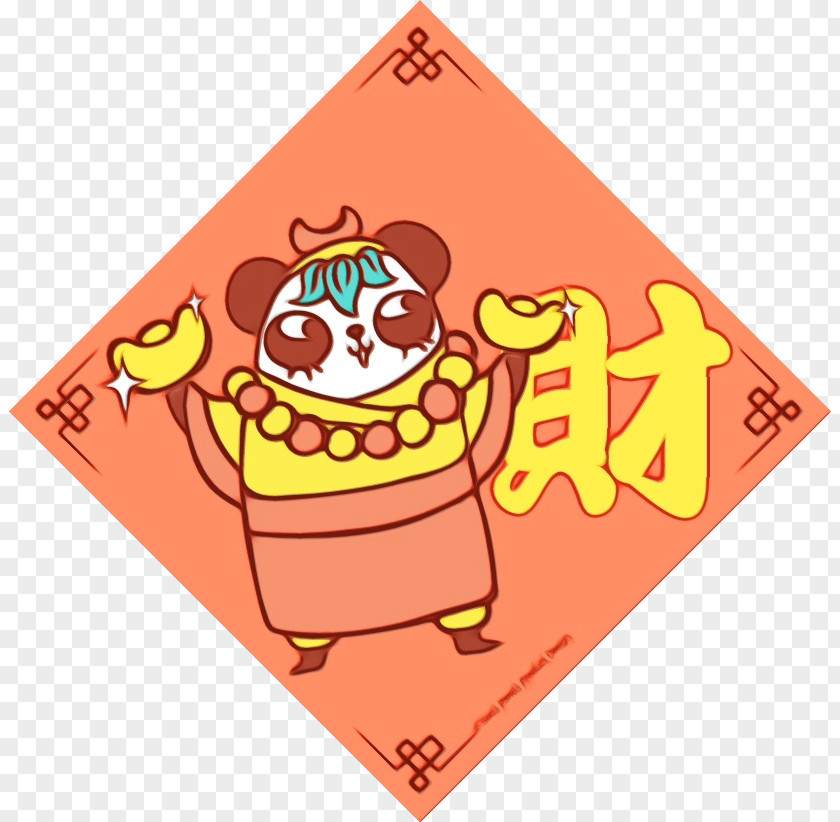 Smile Orange Chinese New Year Character PNG