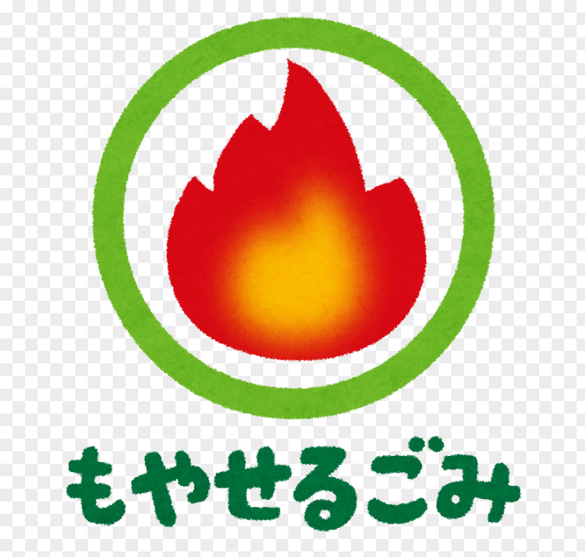 Fire Waste Illustration マーク いらすとや Clip Art PNG