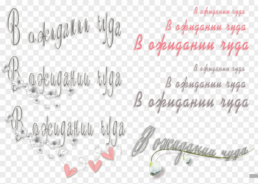 Spring Wordart English Handwriting Paper Calligraphy Font PNG