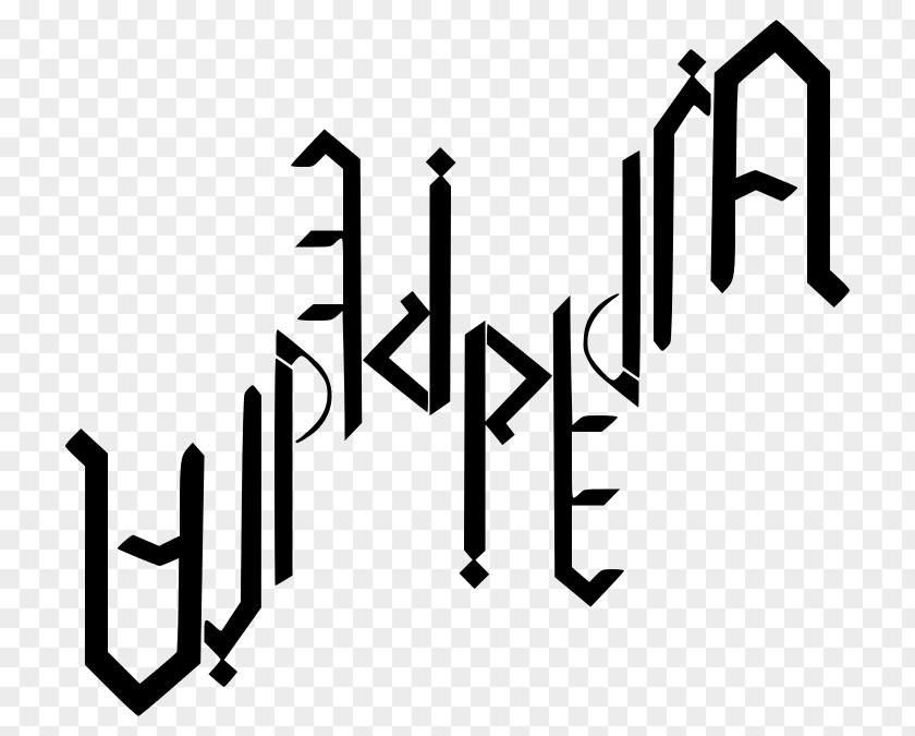 Word Ambigram Palindrome Wikipedia PNG