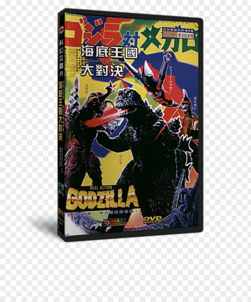 Godzilla King Kong Ghidorah Anguirus Mothra PNG