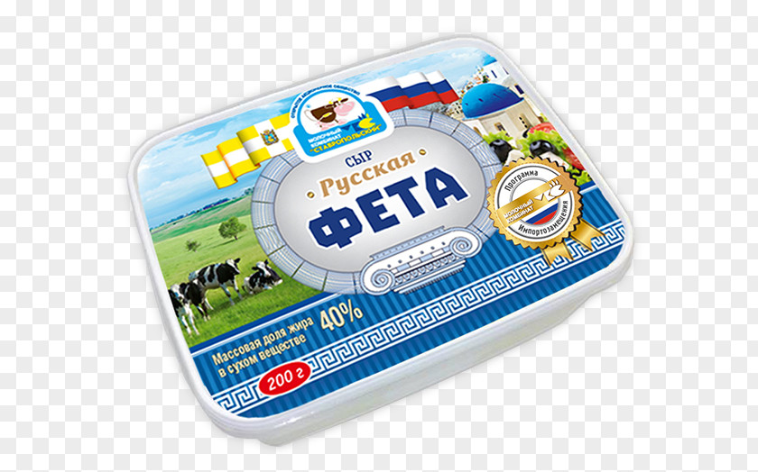 Milk Cheese Feta Dairy Products Cream PNG