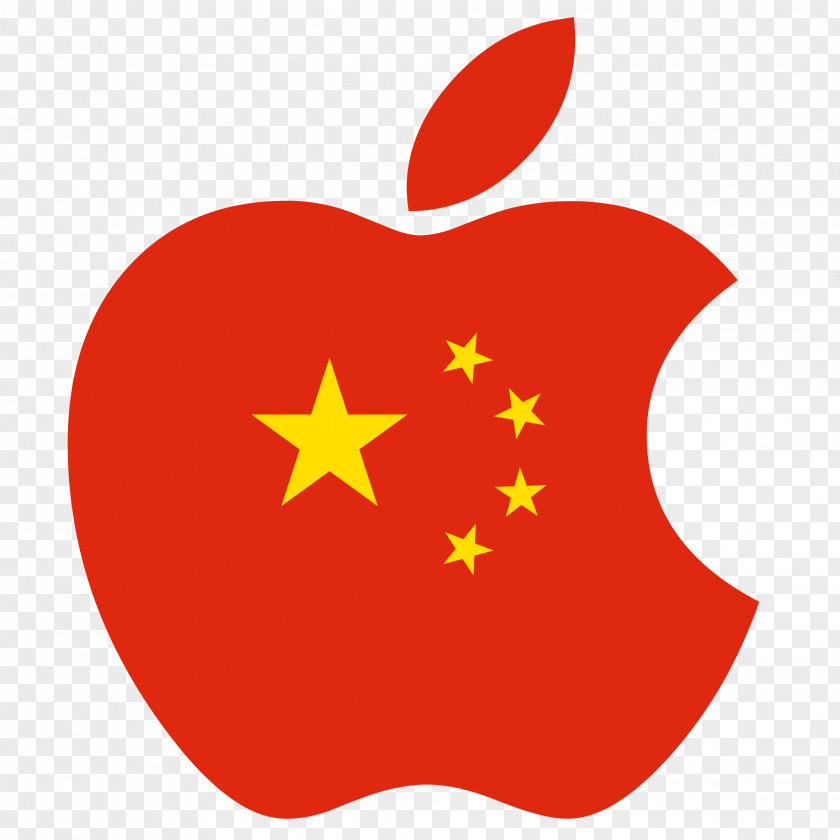 Chinese Mac 90 Apple Logo Company Cupertino Technology PNG
