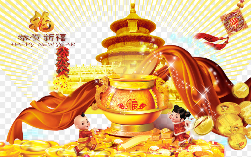 Chinese New Year Gold Ingot Creative Style China Tiger PNG