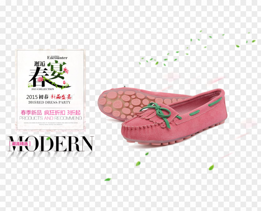 Fashion Shoes Shoe Paper Poster T-shirt Taobao PNG