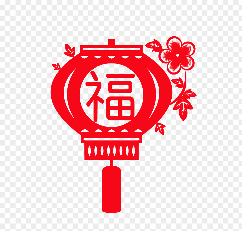 The Word Blessing U6211u4eecu7684u6625u8282 Papercutting Chinese New Year Lantern Fu PNG