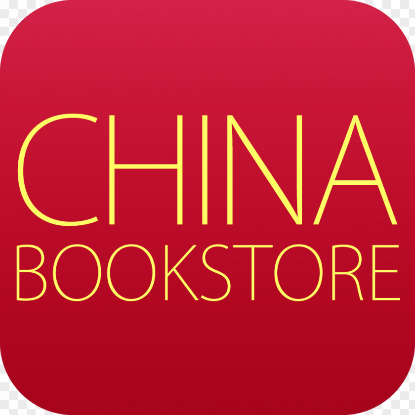 Beijing Nanhai Bookstore Inaside Chicago Dance Too Faced Chocolate Bar Time Was On Our Side SHōTA LōDI Ballet PNG