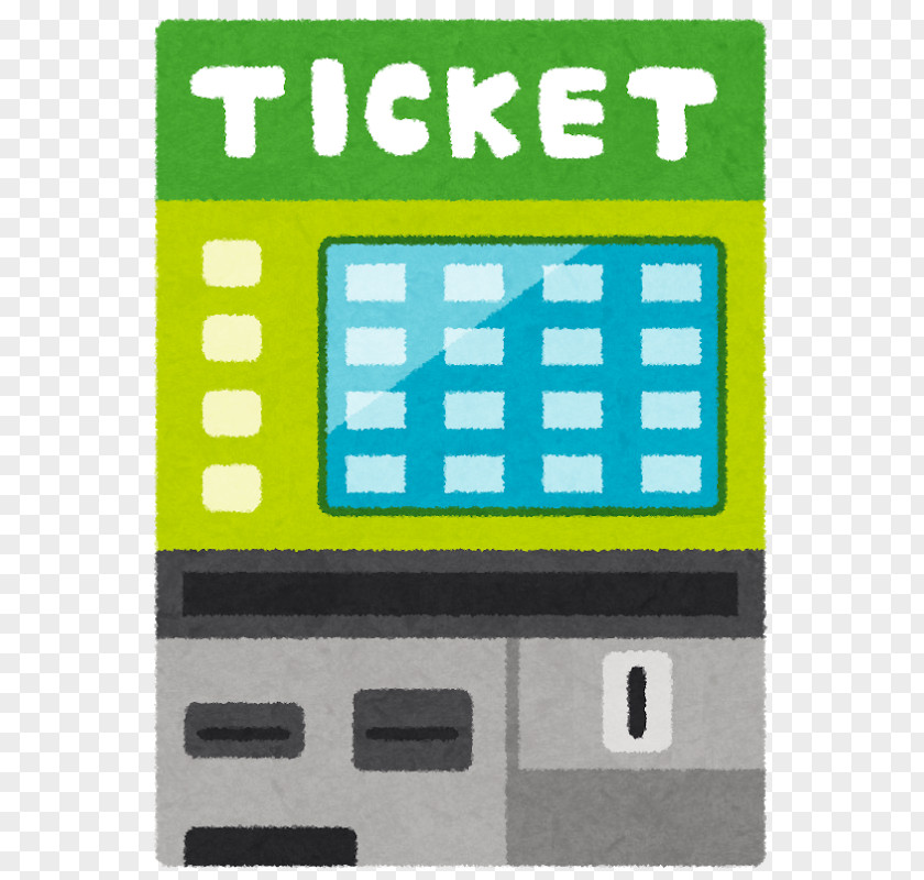 Ticket Transparent Machine 切符 Japan Railways Group 自由席 PNG