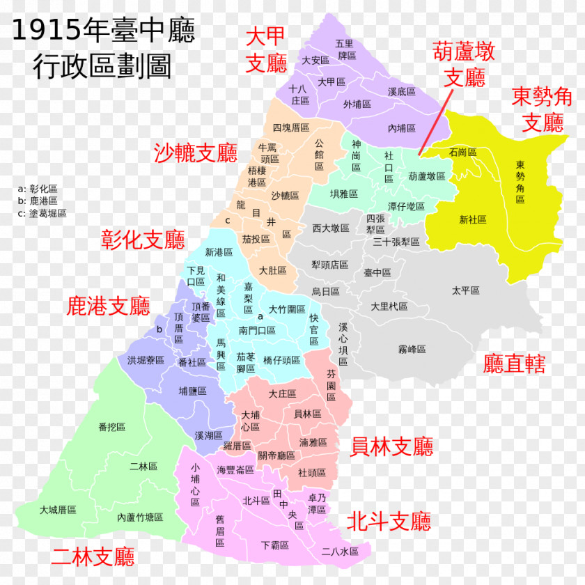 Cho Taichū Prefecture Taiwan Under Japanese Rule 盐水港厅 台湾日治时期行政区划 PNG