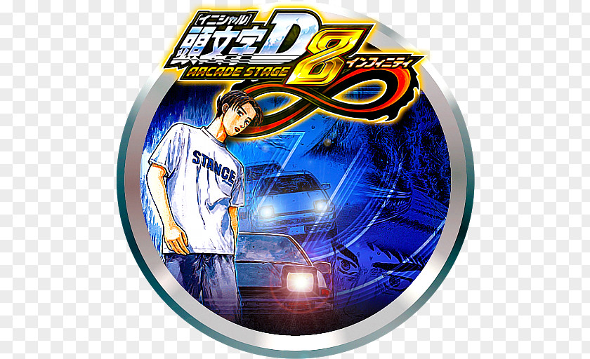 Ring Initial D Arcade Stage 8 Infinity 6 AA Special Wangan Midnight Maximum Tune D: Street PNG