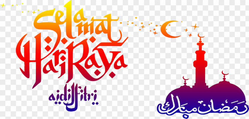 Ucapan Lebaran Eid Al-Fitr Holiday Minal Aidin Wal Faizin Greeting & Note Cards Selamat PNG