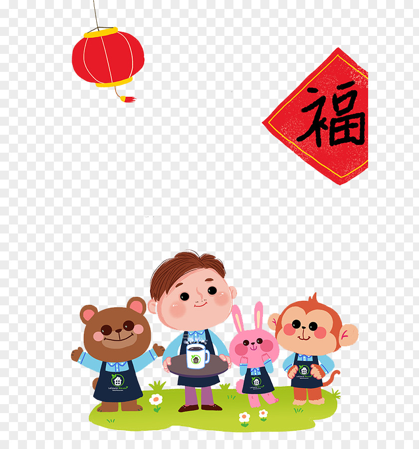 Happy New Year To Everyone Cartoon Drawing Illustration PNG