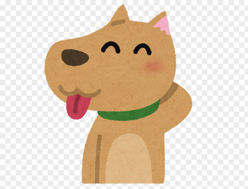 Cartoon Pet Dog Cat Japan Recruitment PNG