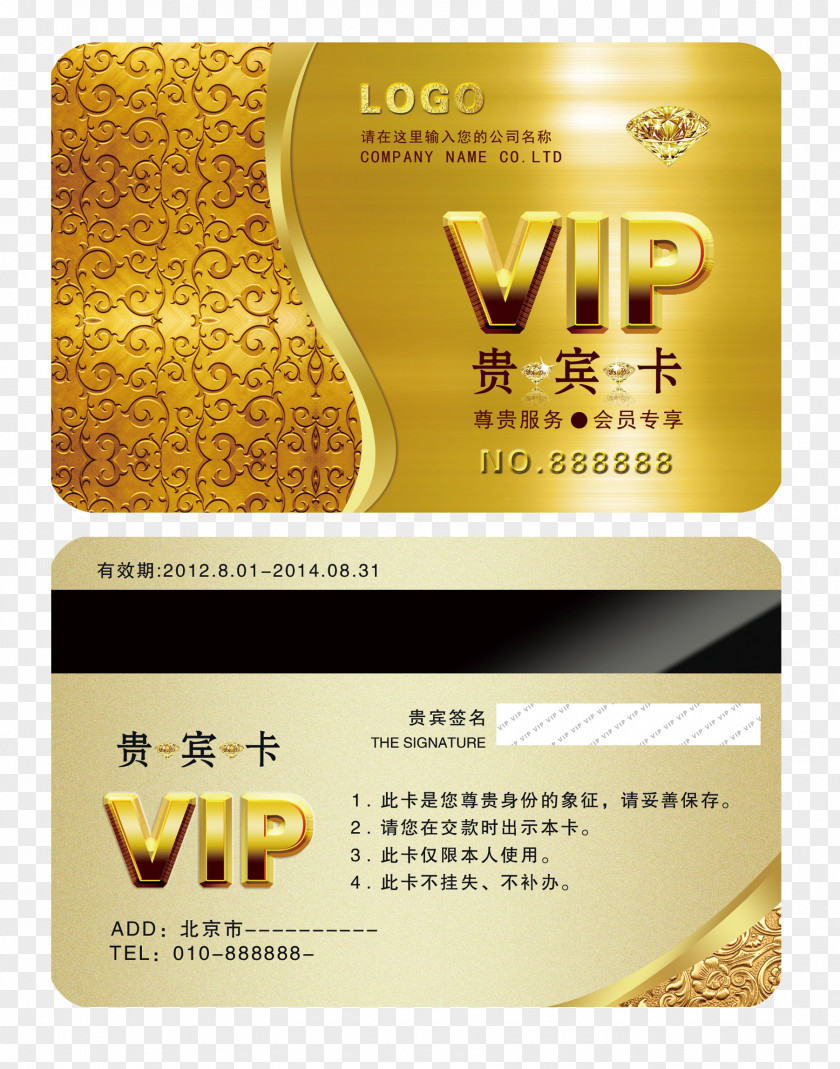 VIP Design Business Card Gold Download PNG