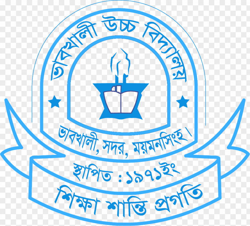 Bangla Ecommerce Monipur High School Organization Clip Art Brand Logo PNG