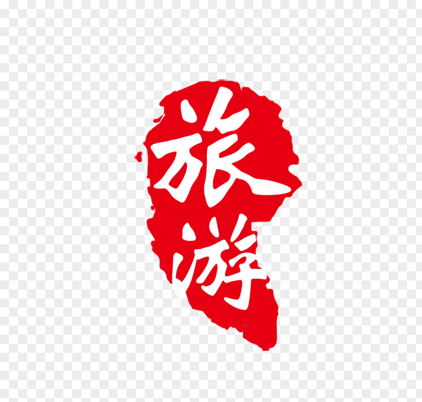 Design Logo Typography Art PNG