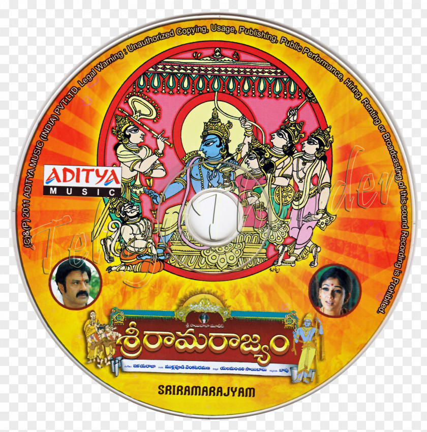 Sri Rama Music Download Telugu Language PNG