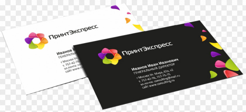 Design Business Cards Logo Advertising Paper Text PNG