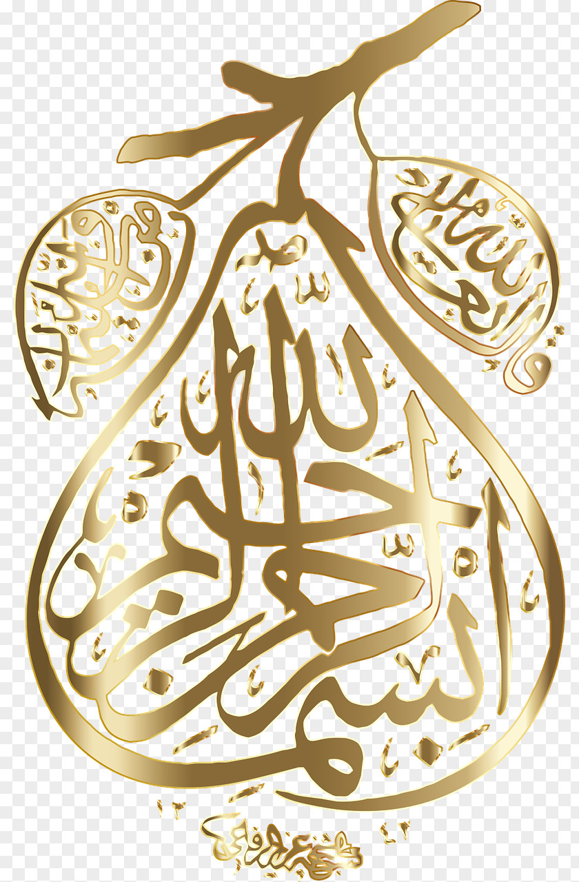 Islam Islamic Calligraphy Architecture Basmala PNG