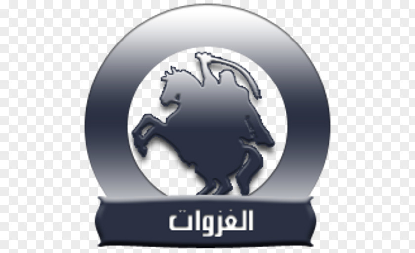 Logo Organization Font Brand PNG