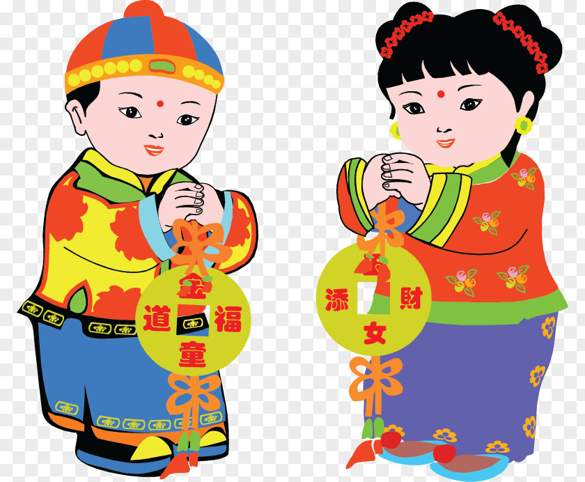 Chinese New Year China Language Festival PNG