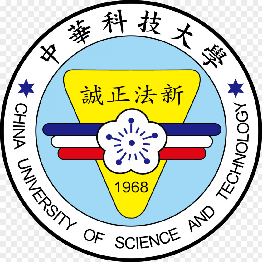 China University Of Technology Science And Chung Hwa Medical PNG