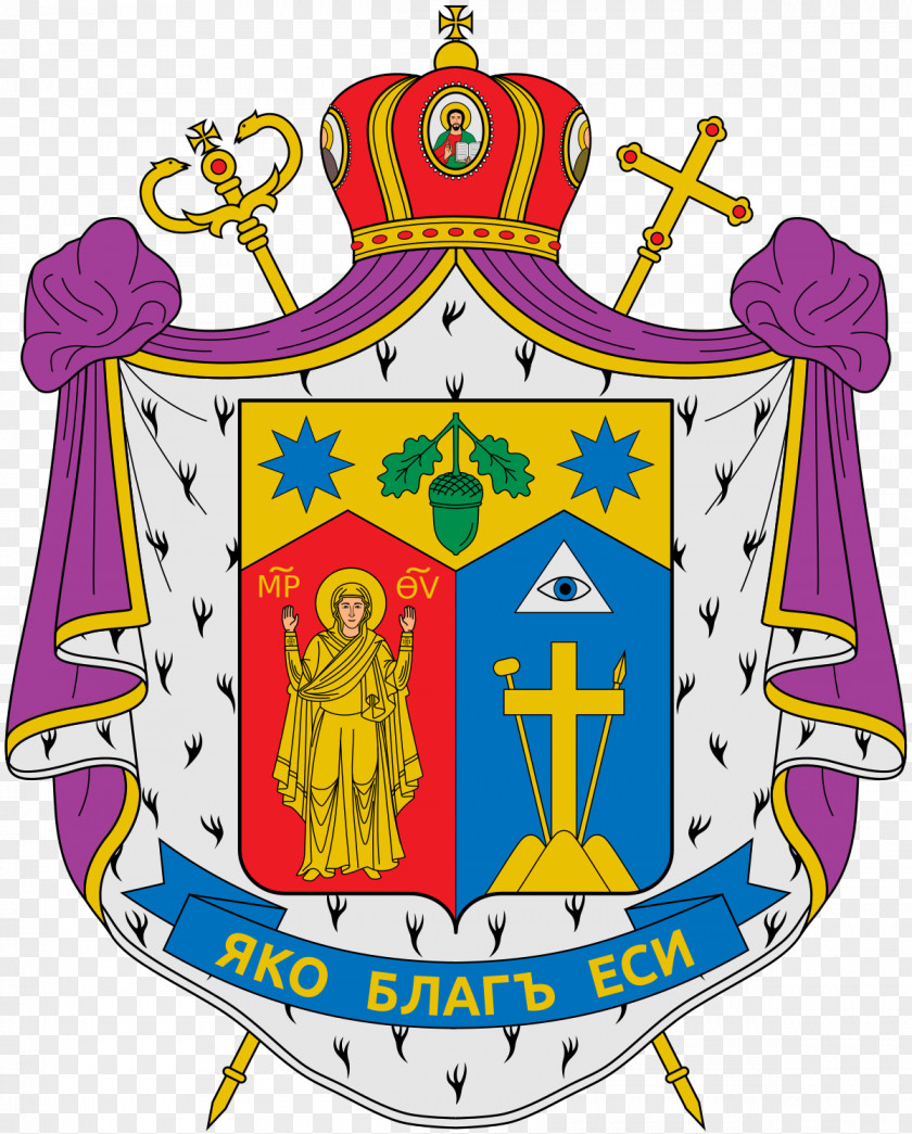 Ukrainian Catholic Eparchy Of Stamford Chicago Saskatoon Saint Josaphat Cathedral Greek Church PNG