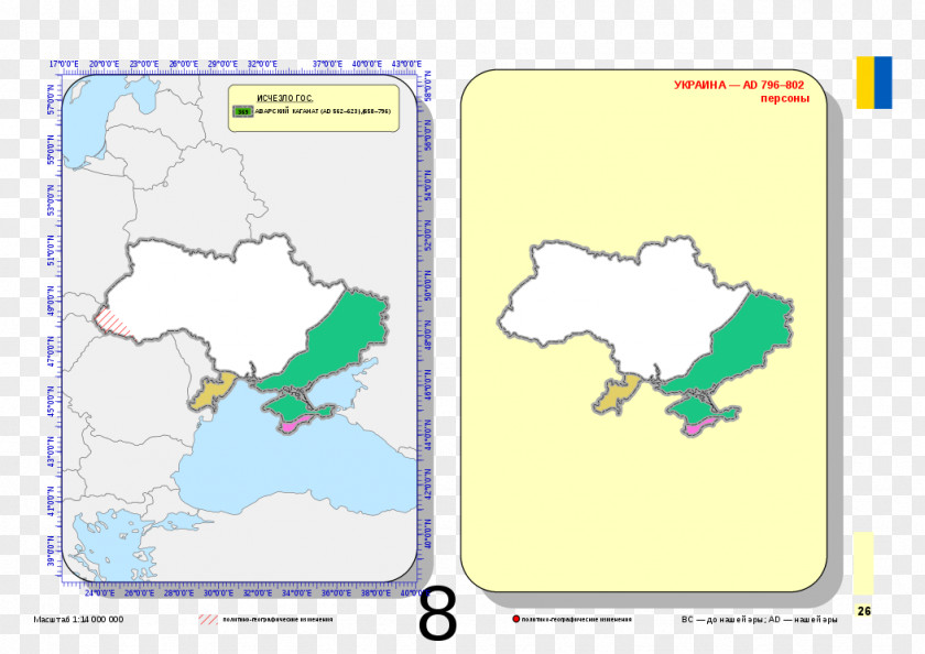 Map Crimean Khanate Ukraine Khmelnytsky Uprising Russo-Polish War PNG