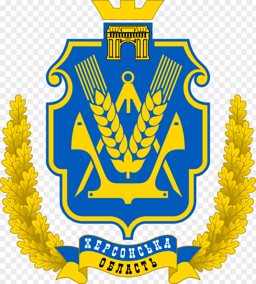 State Border Of Ukraine Governor Kherson Oblast Council Obwodowa Administracja Państwowa Місцева державна адміністрація PNG