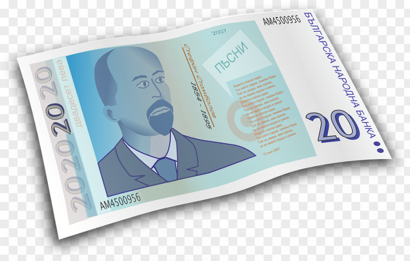 Banknote Bulgarian Lev Clip Art PNG