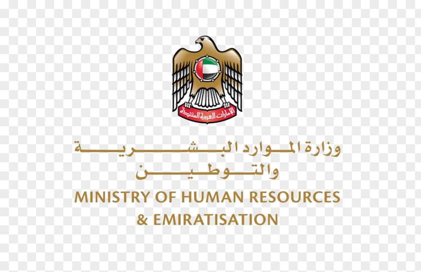 Health Abu Dhabi Gulf Medical University Ministry Of Human Resources & Emiratisation PNG