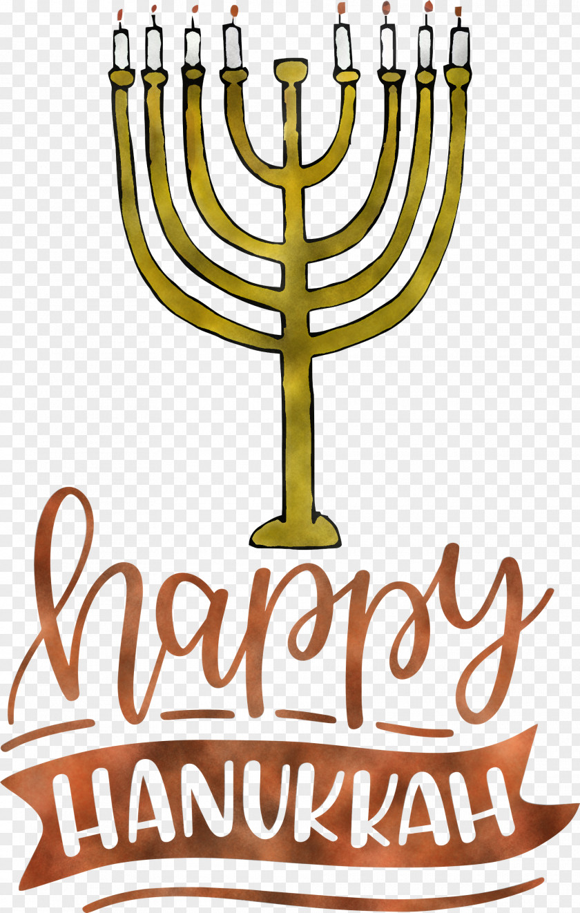 Hanukkah Happy PNG