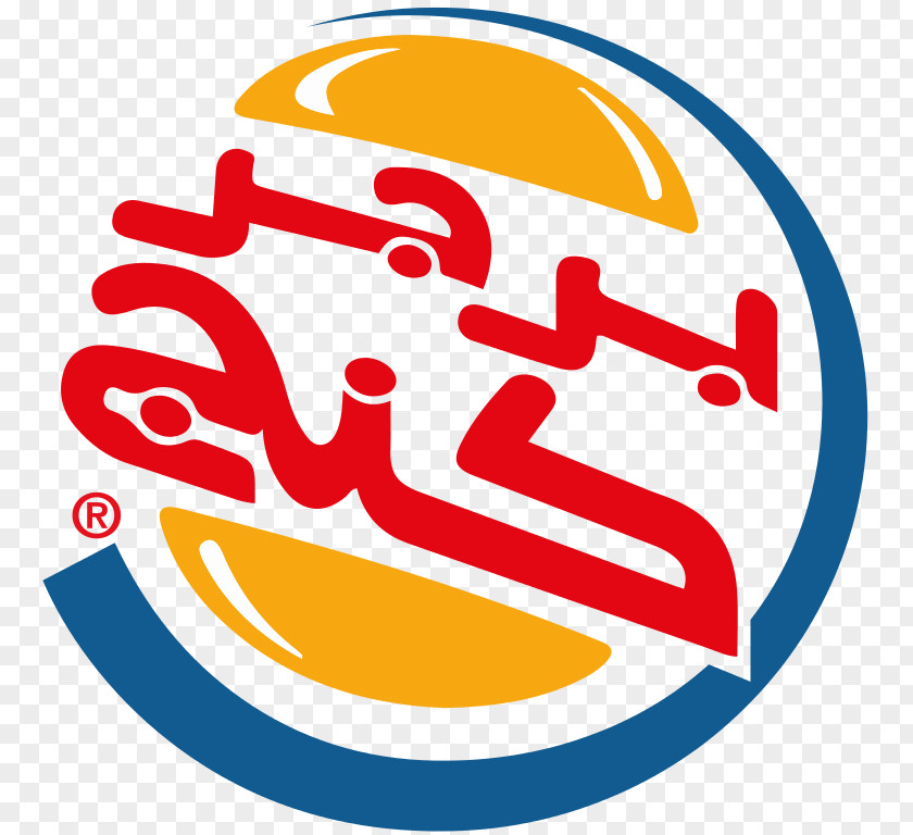 Burger King Cheeseburger Hamburger French Fries Cuisine Of The United States PNG