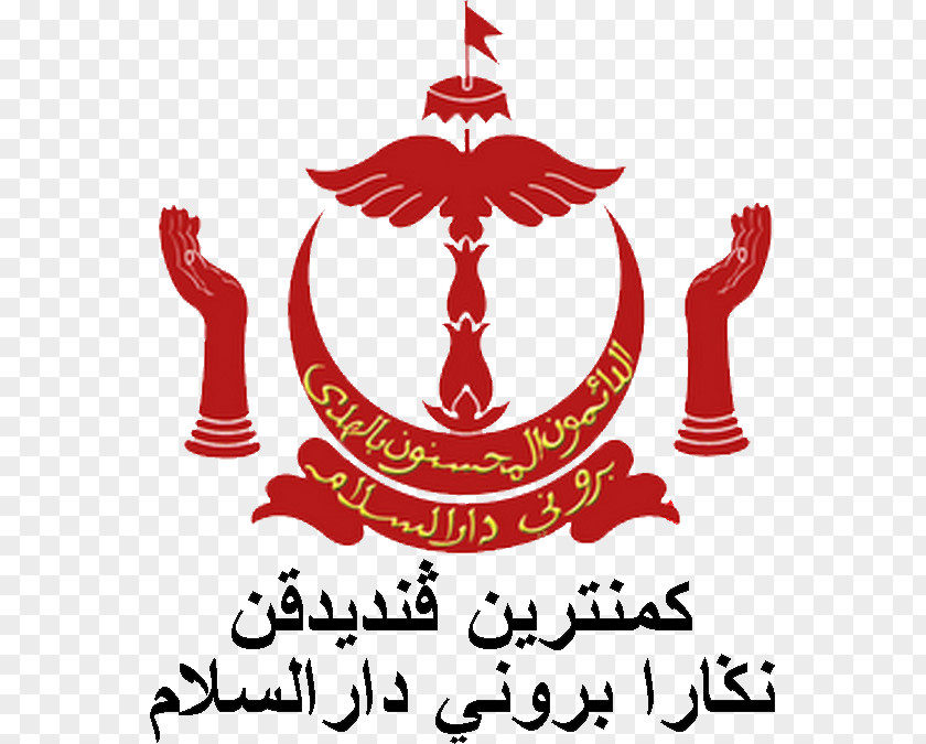 Symbol Emblem Of Brunei Flag Coat Arms PNG