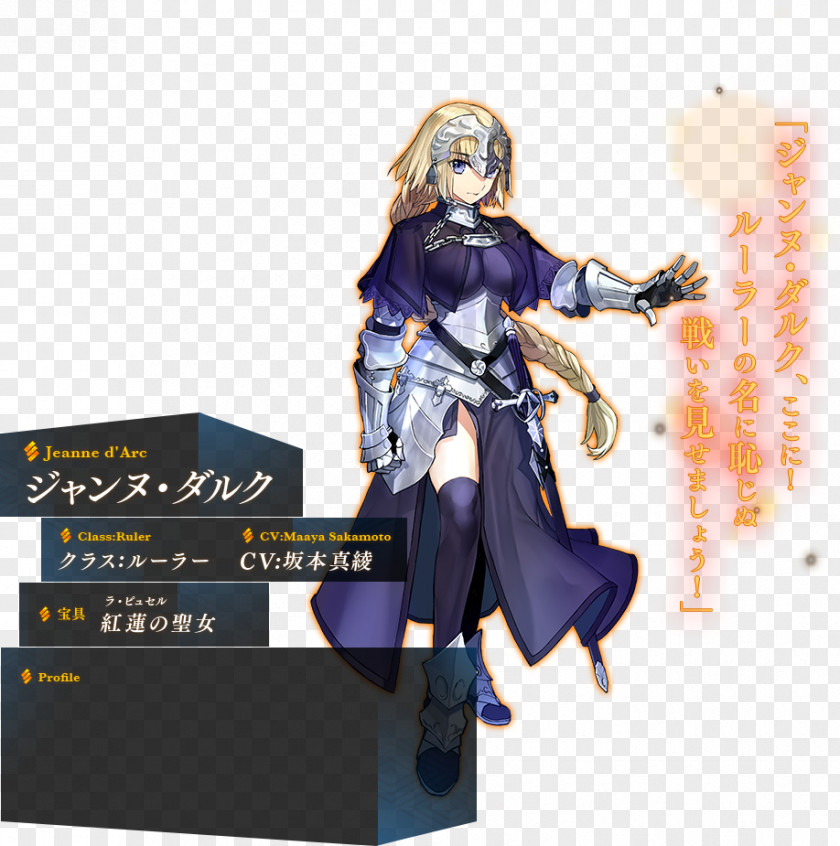 Cosplay Fate/stay Night Fate/Grand Order Fate/Extella: The Umbral Star Personal Recollections Of Joan Arc Fate/Zero PNG